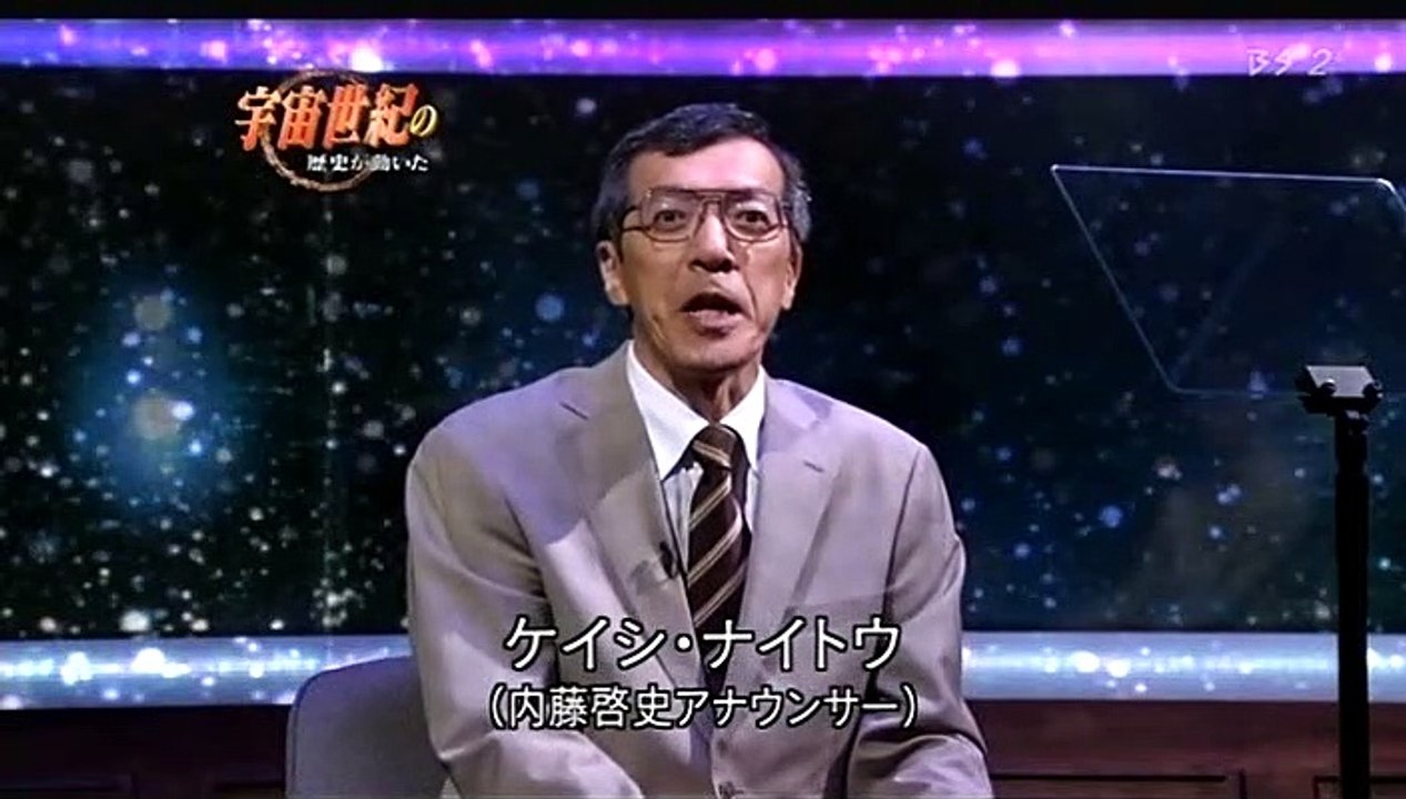 [NHK] BS ガンダム宇宙世紀大全 第1夜 U.C.0079 #02 「宇宙世紀の歴史が動...