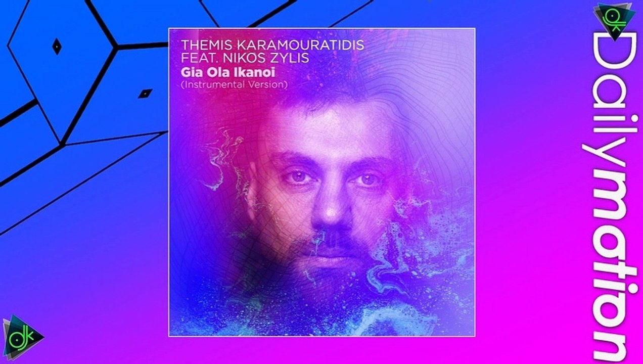 Θέμης Καραμουρατίδης feat. Ζύλης Νίκος - Για όλα ικανοί (Instrumental Version)