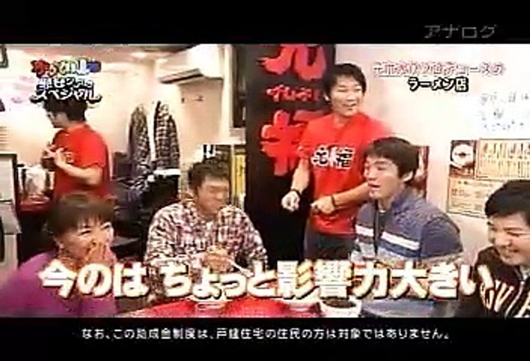 さんまが街にやってくる！超豪華ぶらり旅!!からくりＴＶみんなでロケにでちゃいましたSP 201...