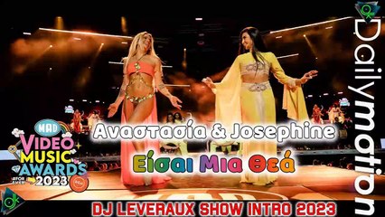 Αναστασία & Josephine - Είσαι Μια Θεά (DJ Leveraux Show Intro 2023)