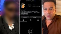 Lord Puneet Superstar का रातों-रात Instagram Delete, इस बड़े Singer, Bigg Boss Ex Contestant का हाथ?