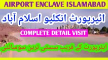 AIRPORT ENCLAVE ISLAMABAD PROPERTY IN PAKISTAN