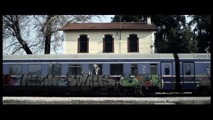 ΝΑ ΚΑΘΕΣΑΙ ΚΑΙ ΝΑ ΚΟΙΤΑΣ (2013)