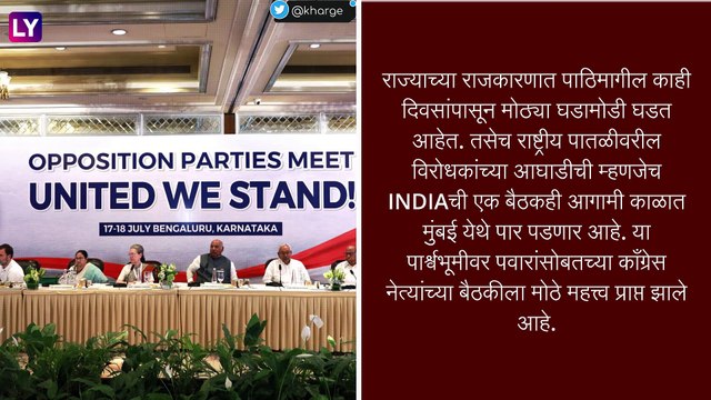 Maharashtra Politics: काँग्रेस नेते बाळासाहेब थोरात, नाना पटोले घेणार शरद पवार यांची भेट, राजकीय वर्तुळात चर्चा