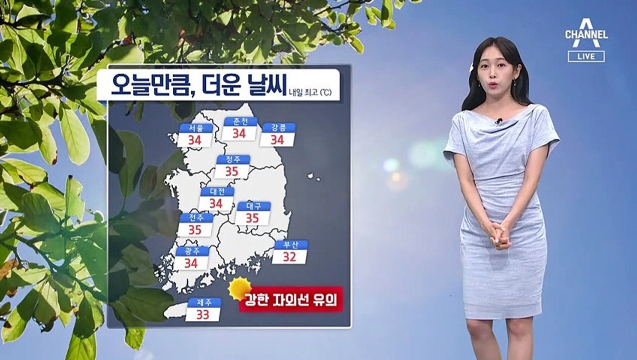 [날씨]주말 최고 35도 폭염에 요란한 소나기