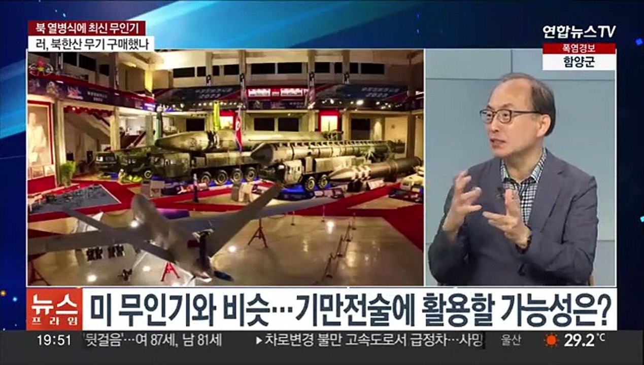 [뉴스프라임] 김정은, 열병식서 핵무력 과시…무인정찰기 시위비행