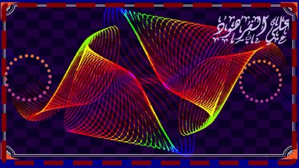 وما اهلكنا من قرية تلاوه Ali Al-Farhoud channel, the Holy Quran