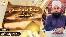 Syedena Imam Hussain RA Conference - From Data Darbar LHR - 28th July 2023 - Part 3 - ARY Qtv