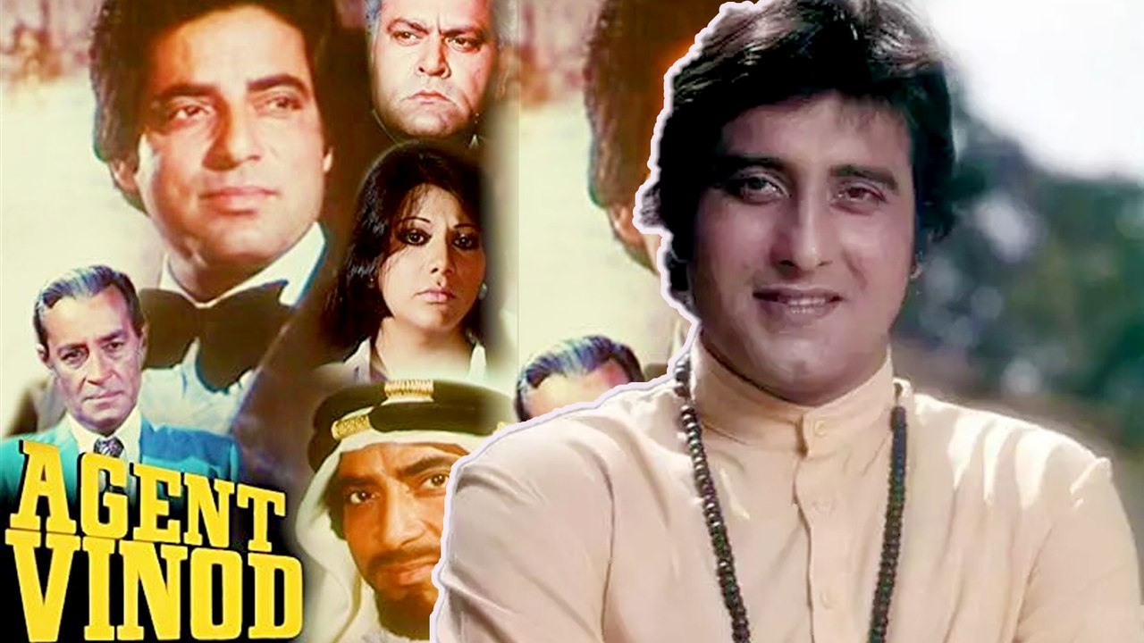 Agent Vinod के 46 साल हुए पूरे, Vinod Khanna के...