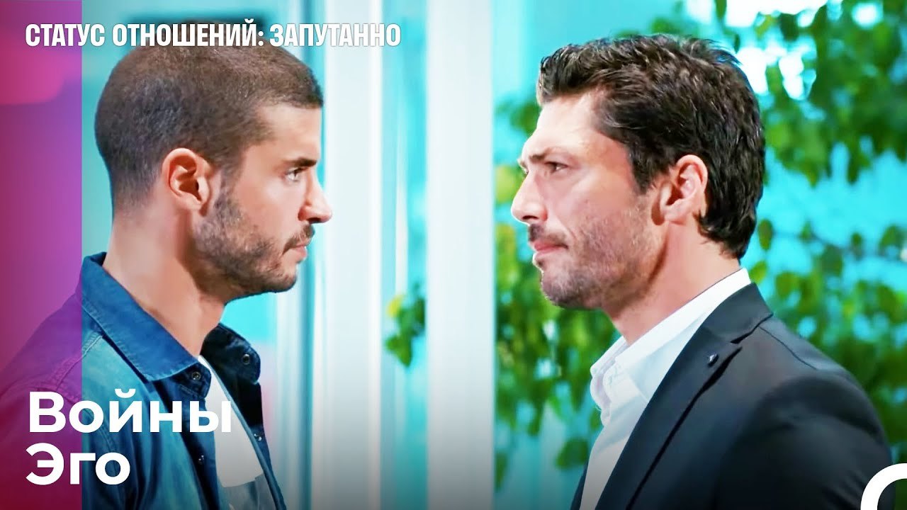Ты Не Можешь Снова Навредить Элиф - Статус отно...