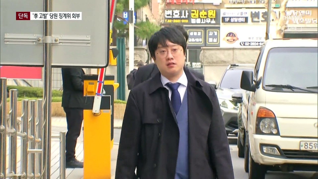 [단독]민주, ‘이재명 고발’ 당원 징계위 회부