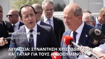 Χριστοδουλίδης - Τατάρ: Κοινή έκκληση για πληροφορίες για τους αγνοούμενους