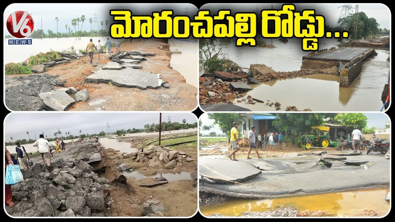 Roads Damaged In Moranchapalli Due To Floods _...