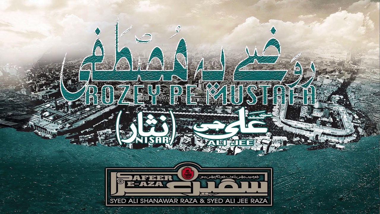 Ali Jee - Rozay Pay Mustafa - 2015_2