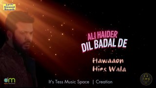 Dil Badal De - Ali Haider (Lofi - Reverb)