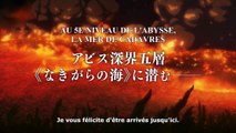 Made in Abyss : L'aurore de l'âme des profondeurs Bande-annonce (FR)
