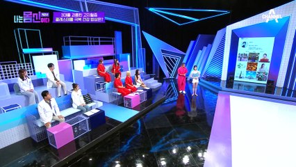 [#나는 몸신이다2] 약 없이 고지혈증 관리하는 노하우! 콜레스테롤 낮추는 '청경채 쌈밥' 요리 #고지혈증 #콜레스테롤