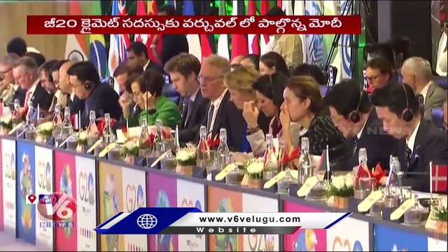 PM Modi Virtually Participated In G20 Environment And Climate Sustainability Meet _ V6 News