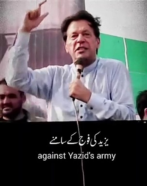Imran khan pti speech