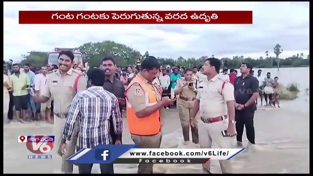 Hyderabad-Vijayawada Highway Flooded, Traffic Suspended _ Telangana Rains _V6 News