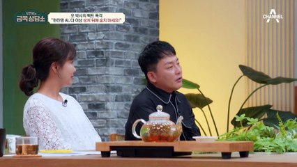 아내에게 사과하는 철부지 남편 현진영♥, 눈물로 마무리한 그간의 설움