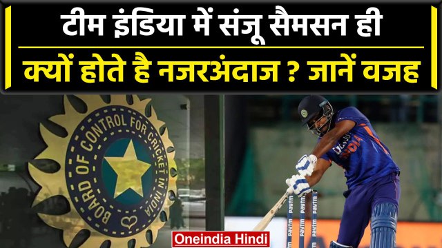 Ind vs WI 2023: Sanju Samson क्यों होते हैं Team India में नजरअंदाज, क्या यही है वजह? वनइंडिया हिंदी