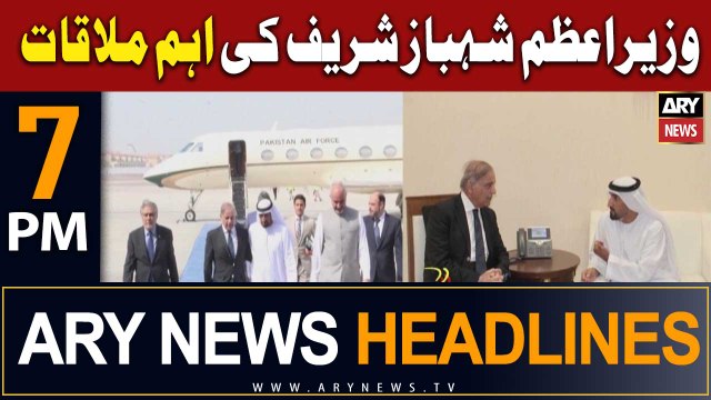 ARY News 7 PM Headlines 28th July 2023 | PM Shehbaz Sharif ki ahem mulaqat
