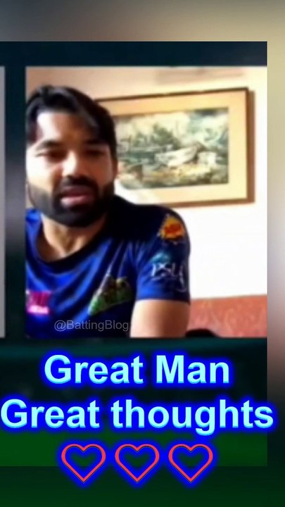 Muhammad Rizwan beutifull moments