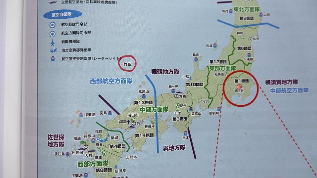외교부 日 독도 영유권 주장에 강력 항의 ...日 총괄공사대리 초치 / YTN