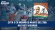 Over 5 cr MGNREGS names deleted, no system error | MGNREGA | Government Scheme | Jobs | Aadhar Card