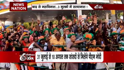 Political Sixer : 2024 के लोकसभा चुनाव के लिए PM मोदी का मास्टरप्लान