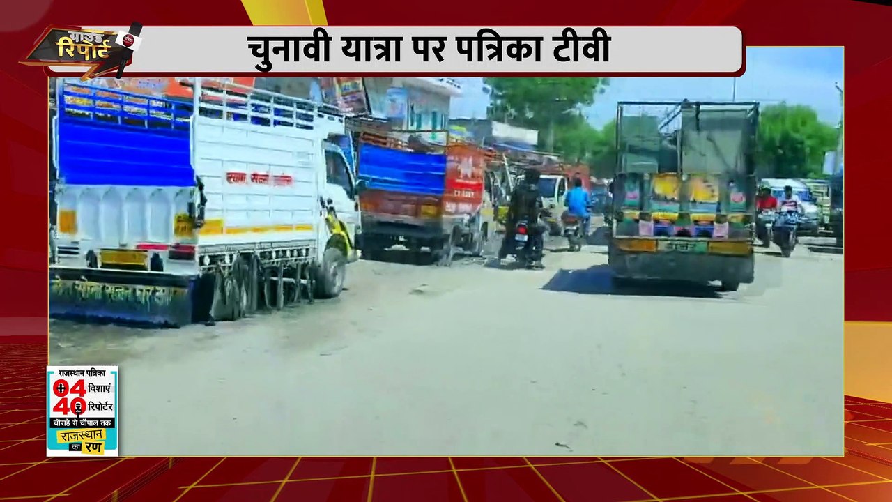 सांगानेर में रंगाई-छपाई उद्योग से मिल रहा प्रदूषण का दर्द, बस्सी में नहीं ठहरती एक्सप्रेस ट्रेन
