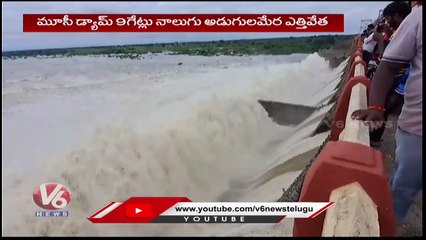Heavy Inflow To Musi River, Officials Lifted 9 Gates _ V6 News