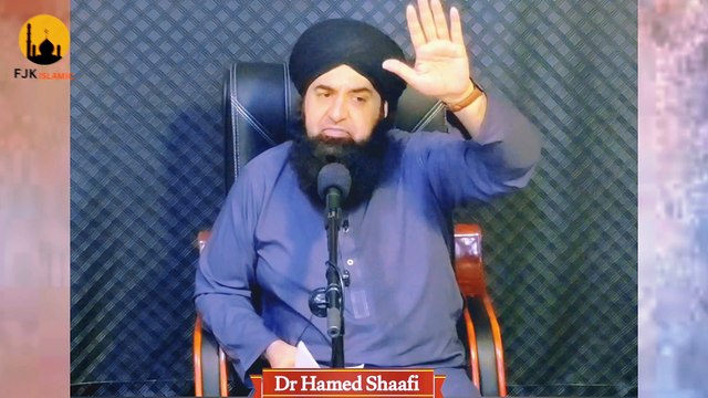 Wazifa for The Success In Life - Har Kam Mein Kamyabi Ka Fori Amal - Dr Hamed Shaafi - FJK ISLAMIC