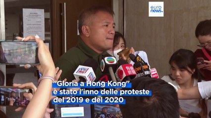 Скачать видео: La Corte Suprema di Hong Kong rigetta il divieto di uccidere l'inno pro-democrazia