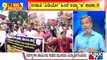 Big Bulletin With HR Ranganath | 'ವಿಡಿಯೋ' ಕಾಂಡದ ಬಗ್ಗೆ ಬಿಜೆಪಿ ಆರೋಪ ಏನು ..? |  July 28, 2023