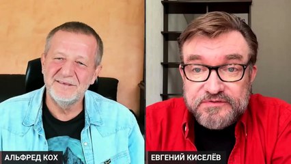 Альфред КОХ: Симоньян РАЗОБЛАЧИЛИ, ВИДЕО С “НЕМЦАМИ”