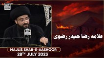 Majlis Shab-e-Aashoor | Allama Raza Haider Rizvi| 28th July 2023
