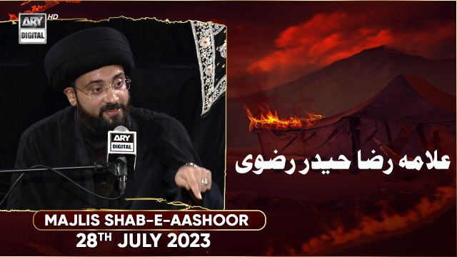 Majlis Shab-e-Aashoor | Allama Raza Haider Rizvi| 28th July 2023