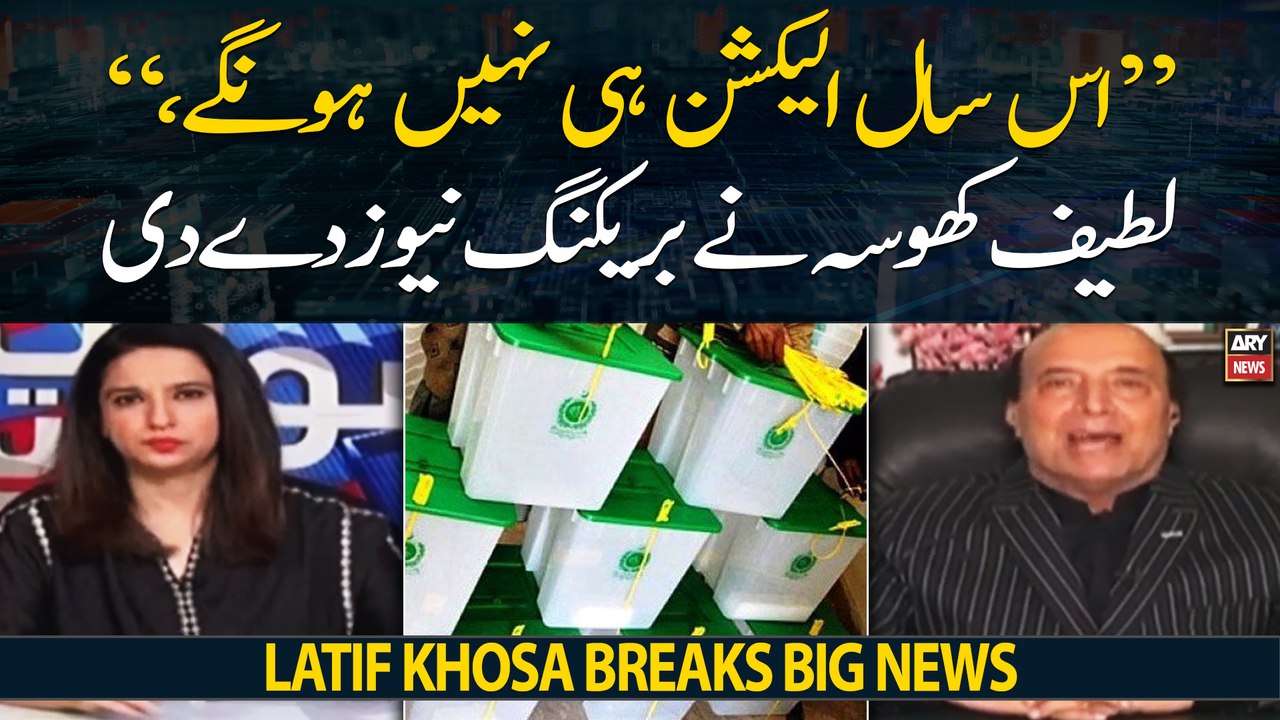 "There will be no elections this year," Latif Khosa gives breaking news