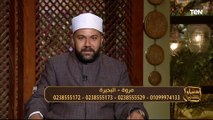متصلة: أنا مش بدي زوجي حقوقه الشرعية وعايزة أخلعه.. وعالم أزهري يرد عليها بقسوة
