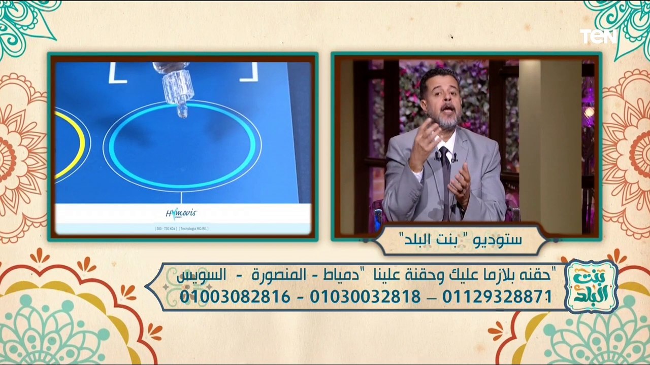 "إعادة بناء الركبة".. أحدث طرق علاج خشونة الركب...