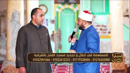 الإنفصال الصامت بين الزوجين.. وجهود مؤسسة عمر بن عبدالعزيز في إعمار بيوت الله | دنيا ودين