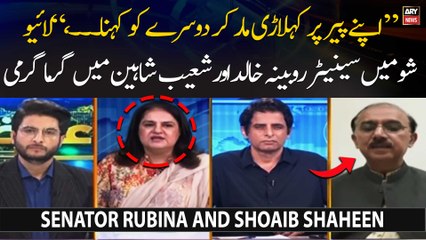 Heated argument between Shoaib Shaheen and Senator Rubina Khalid over assembly dissolution