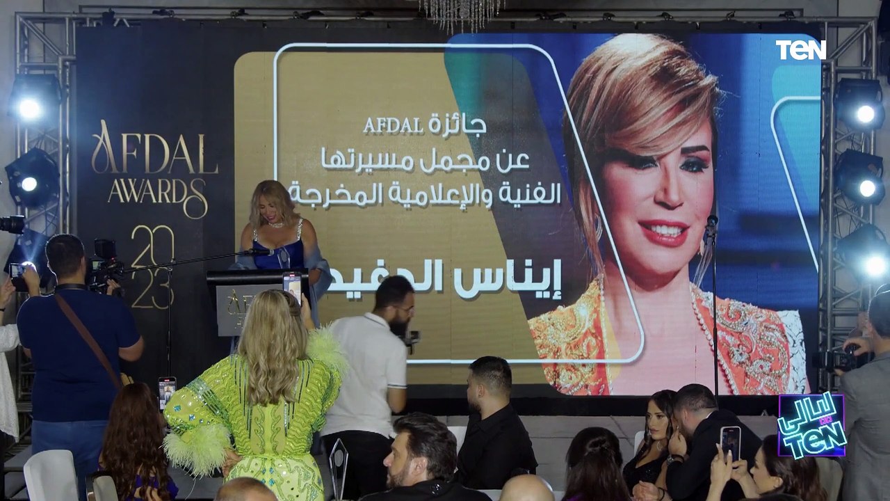 مهرجان الأفضل في لبنان يكرم المخرجة إيناس الدغيدي.. وهذه كانت تصريحاتها بعد التكريم!