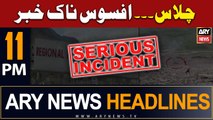 ARY News 11 PM Headlines 28th July 2023 | Chilas...Sad News