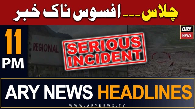 ARY News 11 PM Headlines 28th July 2023 | Chilas...Sad News