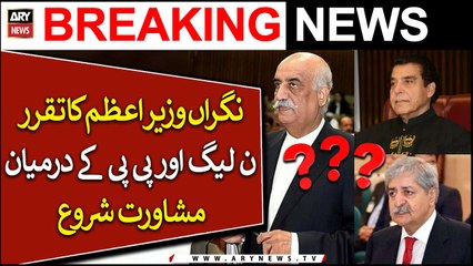 PML-N and PPP starts consultation process for appointment of Caretaker PM