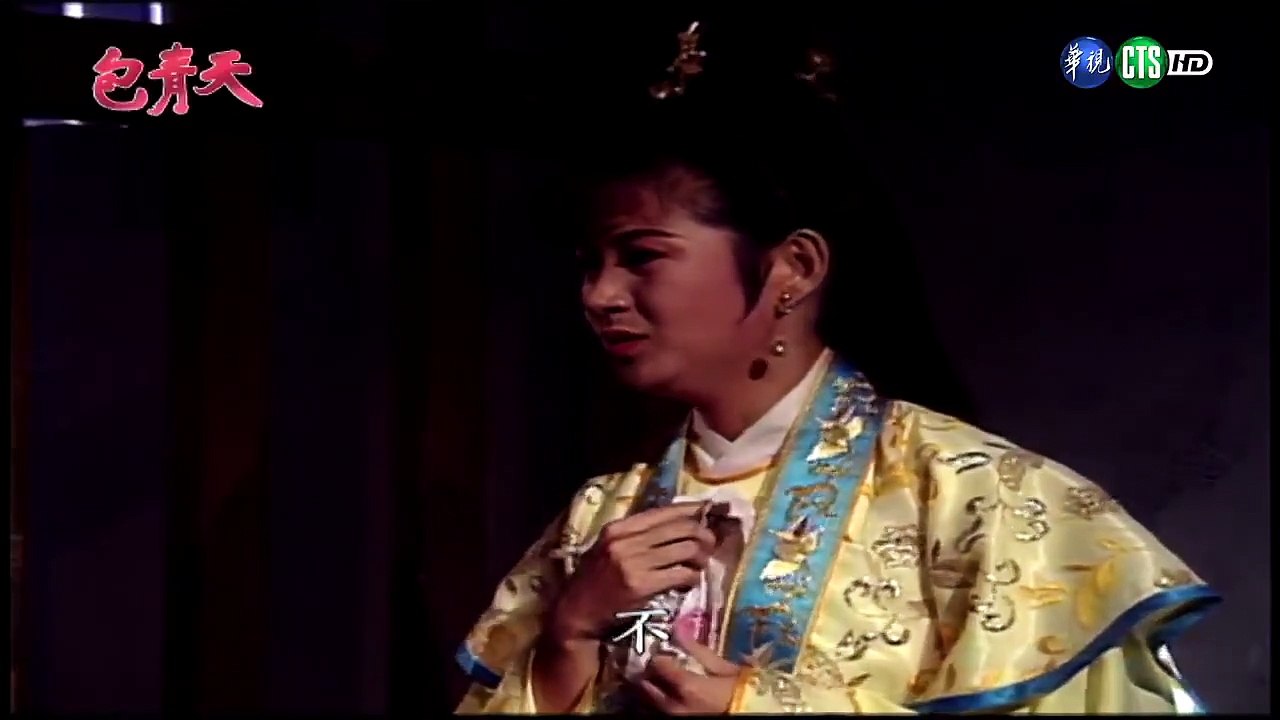 Bao Thanh Thiên (T 149)  - Sinh Tử Ước - Tập 5/7