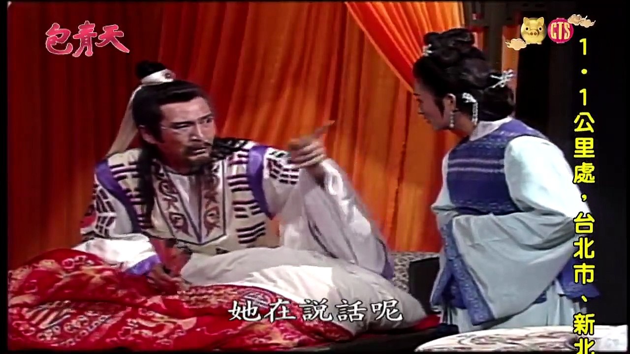 Bao Thanh Thiên (T 146)  -  Sinh Tử Ước - Tập 2/7
